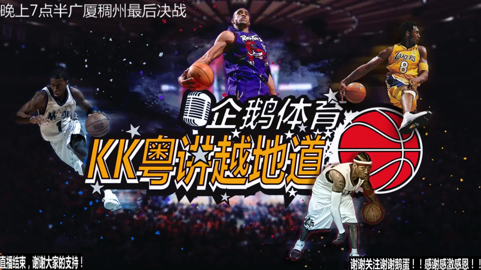 往往就