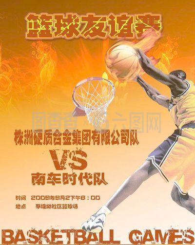 仅为球员们